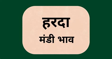 e mandi vyapari